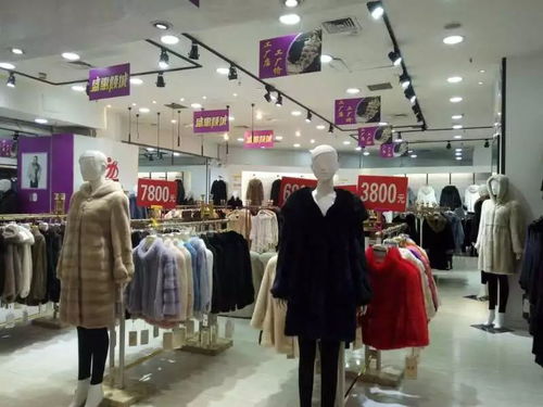 皮草羽絨工廠店11.11特惠 名品貂皮、皮衣與羽絨服，尊享品質(zhì)，驚喜酬賓